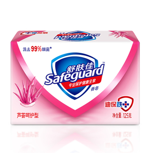 舒肤佳芦荟护肤型香皂肥皂125克/块香型