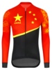 五星红中国龙版专业公路山地自行车短袖骑行服 男女夏季套装