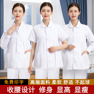 孕妇护士服夏装短袖孕期白大褂，医生孕妇装长袖大码护士孕期工作服