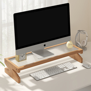 台式电脑增高架显示器支架实木底座托架办公桌置物架桌面收纳架子