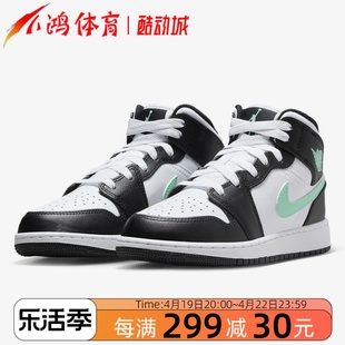 小鸿体育Air Jordan 1 Mid AJ1白黑绿 中帮 复古篮球鞋DQ8423-103