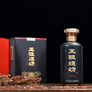 王祖烧坊窖藏188753°酱香型白酒 大曲坤沙工艺高端礼盒375ml