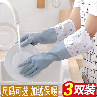 厨房洗碗手套女家用防水耐用洗衣服清洁家务，手套加厚加绒橡胶胶皮