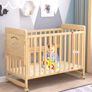 多功能实木婴儿床无漆摇篮，床环保儿童床可变书桌宝宝，床可移动bb床