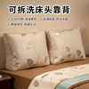 新中式床头靠包软包可拆洗客厅靠垫腰枕高级感家用海绵乳胶可定制
