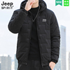 jeep吉普冬季轻薄羽绒棉服男士短款连帽，加厚休闲保暖外套