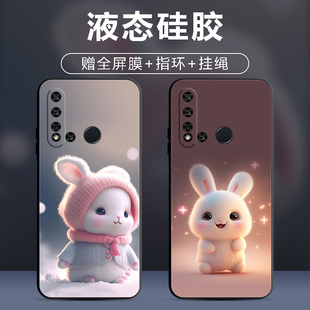 适用华为Nova5i手机壳nova5 i保护套防摔全包软超薄情侣潮牌网红男液态硅胶女个性创意简约动漫卡通萌兔定制