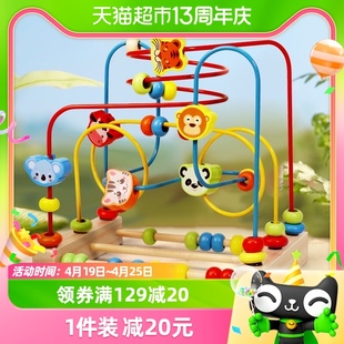 gemem婴儿童动物绕珠多功能，益智积木玩具，串珠男女孩1-2岁3早教1个