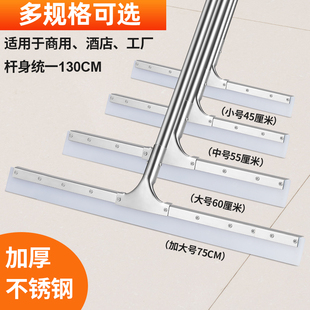 刮水拖把刮水器地面刮板酒店地板家用扫水挂水推大号硅胶地刮子