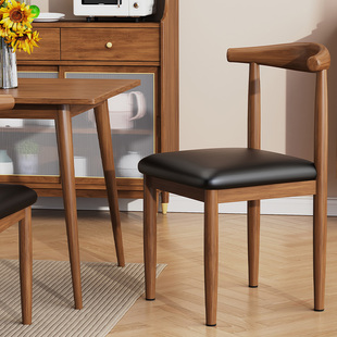 轻奢餐椅家用餐桌椅子客厅，书桌凳子靠背，现代简约仿实木铁艺牛角椅