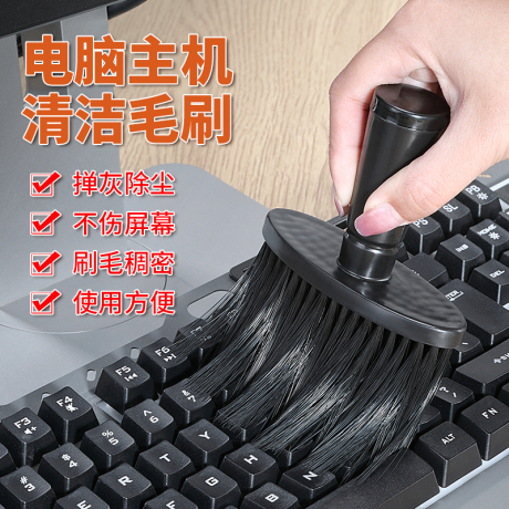 电脑清灰尘