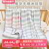 婴儿冰丝毯新生宝宝竹纤维盖毯夏季薄幼儿园儿童透气毯空调小被子