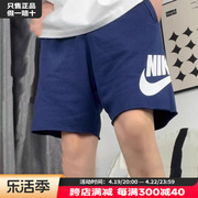 Nike耐克藏蓝色短裤男宽松棉五分裤透气运动裤针织跑步休闲裤