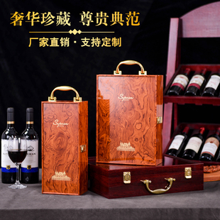 红酒包装礼盒高档红酒木盒通用红酒盒单双支(单双支)装葡萄酒箱酒盒子定制
