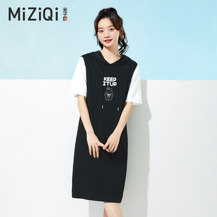 米子旗连帽短袖连衣裙，女夏2024年韩版休闲假两件直筒中长裙子