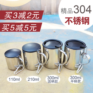 304不锈钢水杯双层防烫带手柄带盖咖啡杯，茶杯便携儿童饮水杯防摔