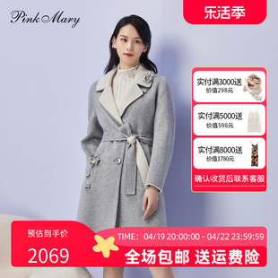 粉红玛琍羊毛大衣女，2022春秋浅灰色西装，领毛呢外套pmalw6011