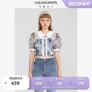 LULUALWAYS商场同款蓝色刺绣印花纱质拼接短袖衬衫女高腰