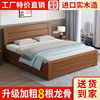 中式实木床1.8米双人床主卧经济型，简约1.5米单人床，家用1.8m加厚床
