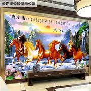 中式电视背景墙n壁纸客厅山水画马到功成影视墙壁布八骏图装
