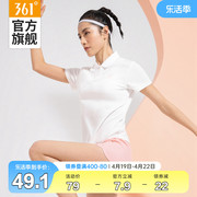 361运动t恤女2024夏季时尚休闲polo衫女子健身翻领透气短袖潮