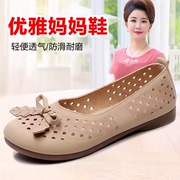 夏季女款老北京布鞋妈妈洞洞，镂空女鞋凉鞋防滑平底鞋妈妈鞋舒适
