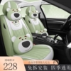 mg名爵zs56ezs3汽车坐垫全包，座套全包围座椅套202120座垫