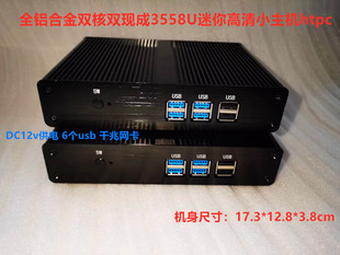 全铝合金双核3558u迷你低功耗高清播放器小主机htpc带wifi hdmi