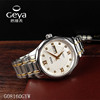 格雅手表 geya男表钢带全自动男士机械腕表G08160GYW日历8160