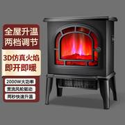 取暖炉家用室内壁炉火炉子冬天新型暖气炉节能烤火器大功率暖