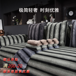 撸猫感毛绒沙发垫，冬款防滑坐垫子加厚2023沙发套罩盖布巾冬季