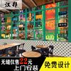 香港大通冰室墙纸港风街景装饰壁画港式茶餐厅墙面装修奶茶店壁纸