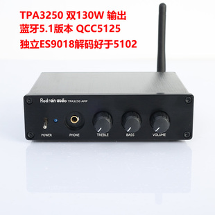 tpa3250hifi蓝牙5.1功放板数字，功放机130w+130wd类桌面功放