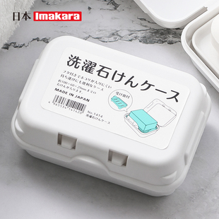 日本肥皂盒带盖沥水双层卫生间，大号皂托架家用创意便携旅行香皂盒