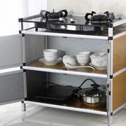 铝合金碗柜灶台柜经济型简易橱柜，厨房柜子不锈钢储物收纳家用组装