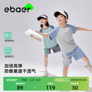 EBAER儿童夏季运动速干套装2024男童短袖T恤短裤透气运动服