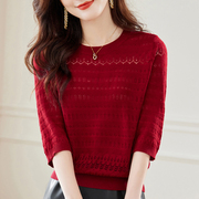 秋季女士镂空针织衫薄2023气质，红色上衣套头宽松中袖打底毛衣