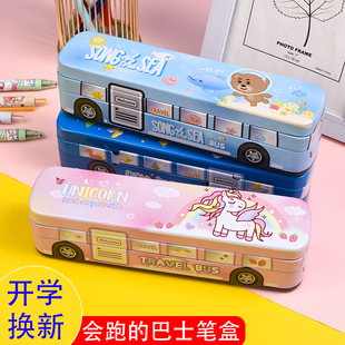 创意巴士文具盒多功能铅笔盒铁盒儿童学习用品男女小学生双层笔盒