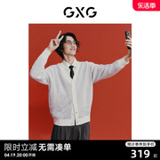 GXG男装 新年系列灰色撞色后背龙纹设计开襟线衫外套24年春季