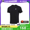 自营Nike耐克短袖男基础款运动半袖休闲棉T恤AR4999-013商场