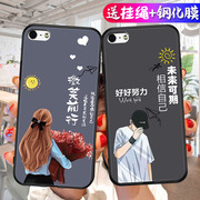 适用iphone4s手机壳苹果4钢化膜iphoen4所谓幸运平果4ipA1431女i4s男A1332卡通pg四硅胶A1387挂绳苹果四软套