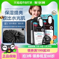 MEDIHEAL 美迪惠尔面膜10片