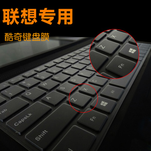 联想y480g480y470y400笔记本键盘g400膜透明全覆盖y410py430p电脑配件键盘保护贴膜防水防尘