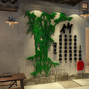 竹子墙贴民宿禅意茶叶店餐厅书房，茶室墙面装饰字画文化客厅背景墙