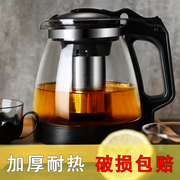玻璃泡茶壶大容量茶壶茶杯套装，带过滤家用耐高温泡茶器热水壶单壶