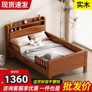 儿童床全实木带护栏小孩，1.2米男孩女孩床，现代简约1.5小户型单人床