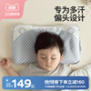 良良婴儿枕头1岁以上0-3岁新生儿宝宝定型枕防偏头护型枕矫正头型