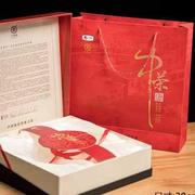 中茶茶饼礼盒通用空盒，外包装礼盒送礼红色包装盒不单卖