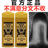 泰国黑桑果润黑染发剂清水配方天然植物一洗黑染发膏300gx2