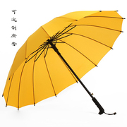 雨伞长柄加大防风男女学生双人晴雨商务伞广告伞定制logo印字